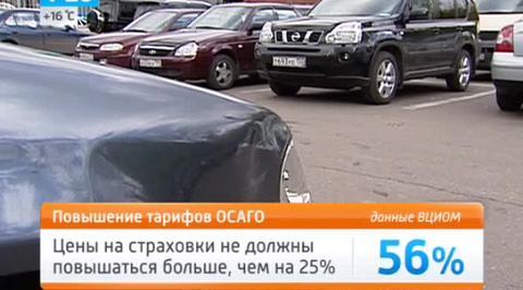 Эфир от 29.05.2014