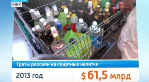 Эфир от 29.05.2014