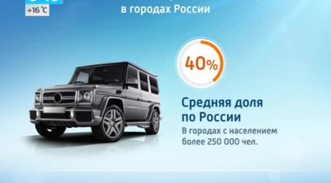 Эфир от 29.05.2014