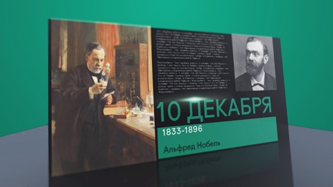 10 декабря 2024 года