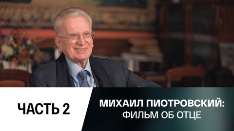 Фильм 2