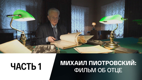 Фильм 1