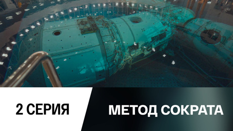 Космос как предчувствие