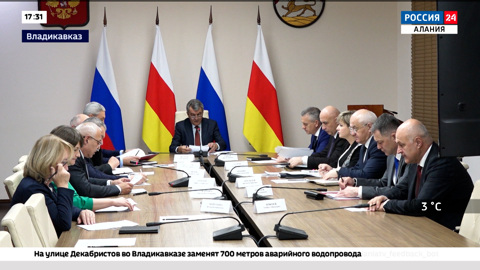 Эфир от 09.12.2024