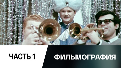 Цветной и черно-белый