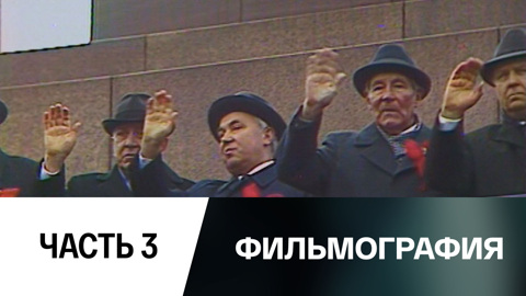 Нечистая сила