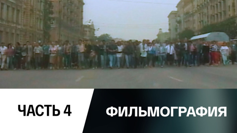 Без наследника