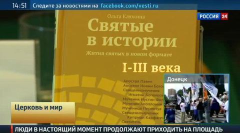 Эфир от 31.05.2014