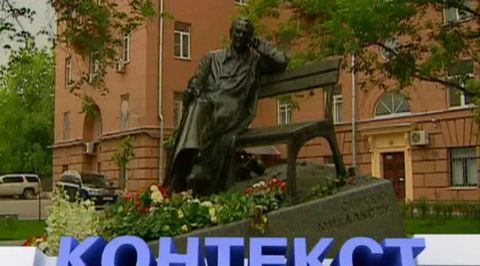Эфир от 01.06.2014 