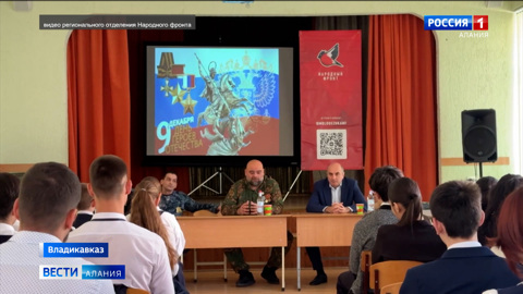 "Молодёжка" Народного фронта организовала "Диалоги на равных" в школах Владикавказа