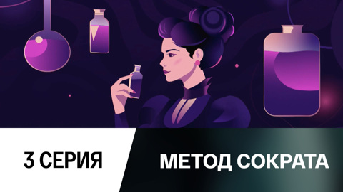 Новые профессии