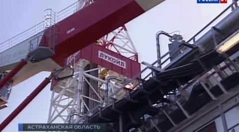 Путин в Астрахани обсудил новую концепцию развития ТЭК