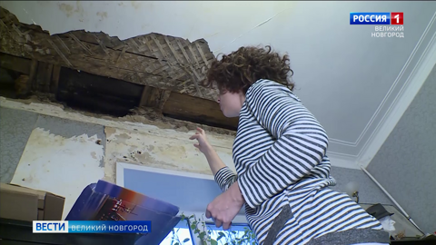 Жалоба новгородки на текущую крышу заинтересовала следственный комитет и прокуратуру