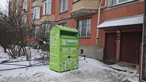 В Подмосковье производят новое из старого