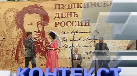 Эфир от 08.06.2014
