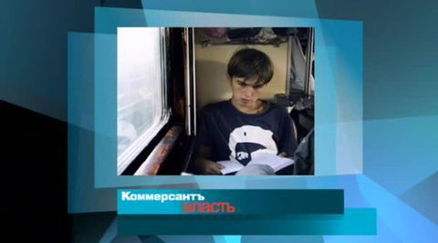 Эфир от 10.06.2014 (10:00)