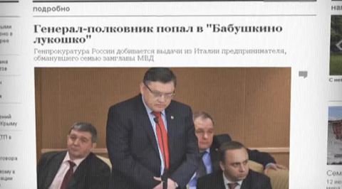 экстрадиция