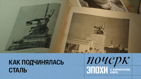 Вера Мухина