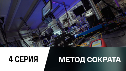 Квантовые технологии – что это?