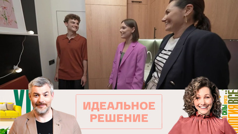 Пара молодых ученых получила кухню мечты