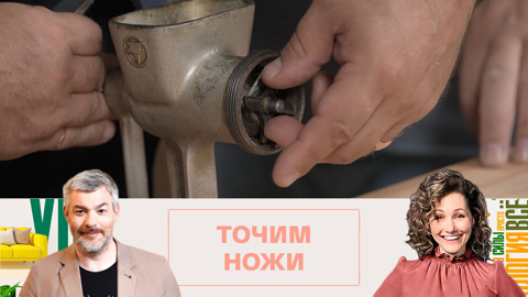 Как подарить новую жизнь старой мясорубке