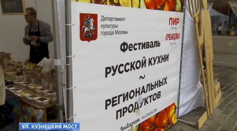 Наноборщ и воздушный винегрет дают отпор фастфуду