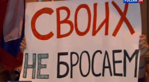 Эфир от 15.06.2014