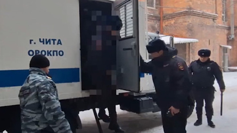 В Забайкалье осужден активный участник запрещённой экстремистской организации