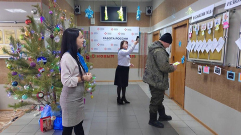 Акцию "Елка вакансий" запустили в Белогорске