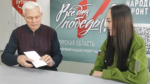 Благовещенская ассоциация пожилых людей собрала деньги для закупки техники на СВО