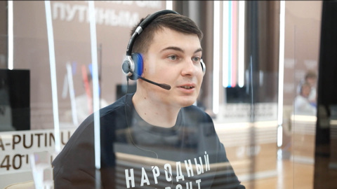 Координатор региональной "молодежки" Народного фронта Батраз Акоев рассказал о работе в коллц-центре "Прямой линии с Владимиром Путиным"