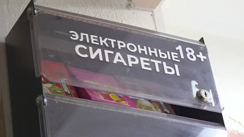 В России ужесточают наказание за продажу вейпов подросткам