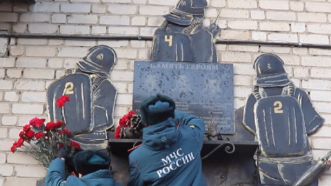 В Чите открыли обновлённый барельеф в память огнеборцам