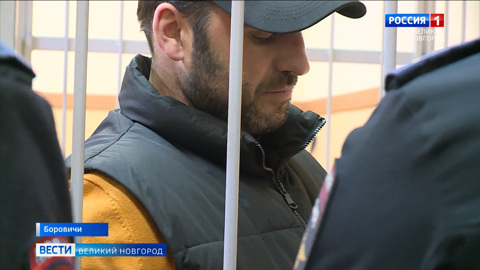 За пьяное ДТП в Боровичах суд отправил местного жителя на 6,5 лет в колонию