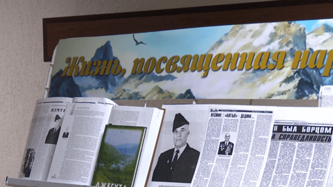 В стенах СКГА почттили память ветерана войны, педагога и общественного деятеля Кази Танаевича Лайпанова