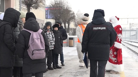 На вокзале Читы прошёл информационный десант для школьников