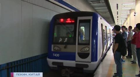 В московское метро внедрят китайские технологии