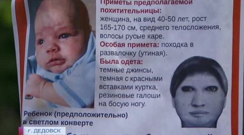 СК: похитительница из Дедовска может избежать наказания, вернув малыша