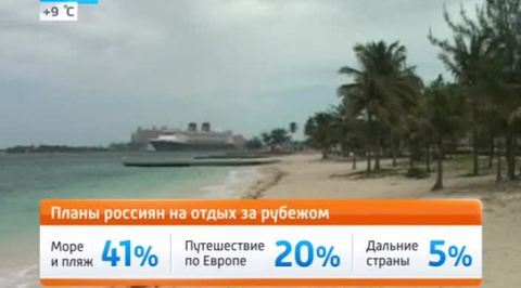 Эфир от 24.06.2014