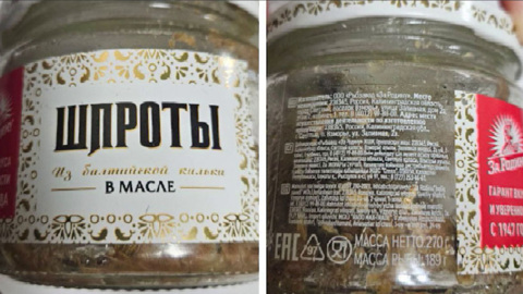 Две свердловчанки заболели ботулизмом