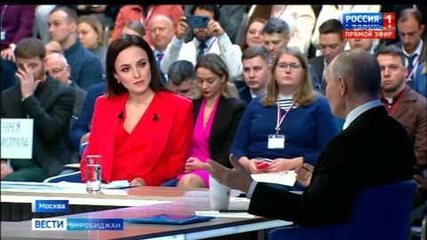 Итоги года с Владимиром Путиным представители органов власти ЕАО смотрели совместно