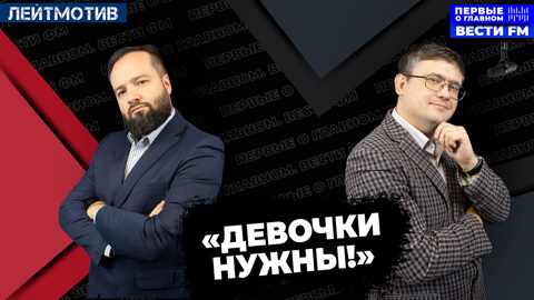 "ЦБ теперь будет смотреть на динамику кредитования". Эфир от 20.12.2024