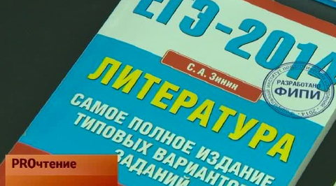 Эфир от 27.06.2014