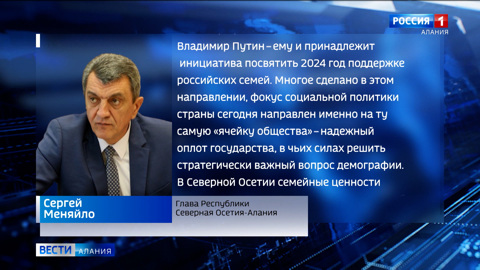 Сергей Меняйло принял участие в заседании Государственного Совета