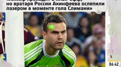 Эфир от 27.06.2014
