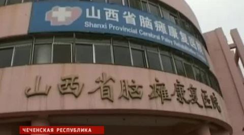 В Чечне отметили юбилей фонда имени Ахмата Кадырова