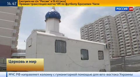 Эфир от 28.06.2014