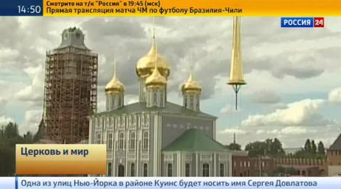 Эфир от 28.06.2014