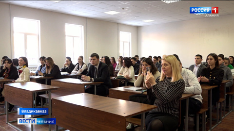 В СОГУ прошла научно-практическая конференция
