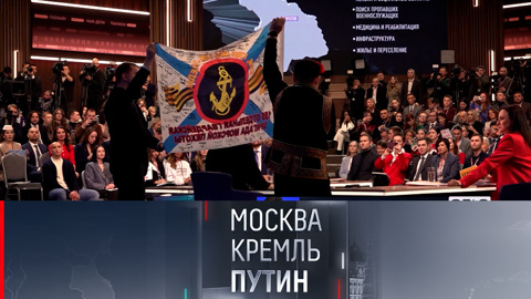 Путин: боевое знамя морпехов с "Итогов года" передадут в библиотеку Кремля